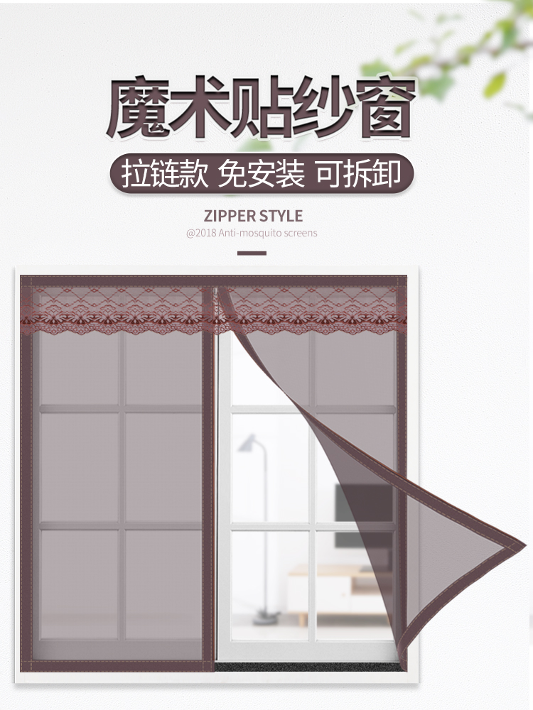 Anti-mosquito screen Self-adhesive screen curtain Door curtain Velcro sand window screen magnetic curtain detachable non-perforated household