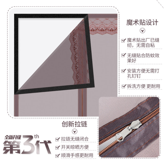 Anti-mosquito screen window self-adhesive window screen door curtain Velcro sand window net magnetic curtain detachable without punching for home use