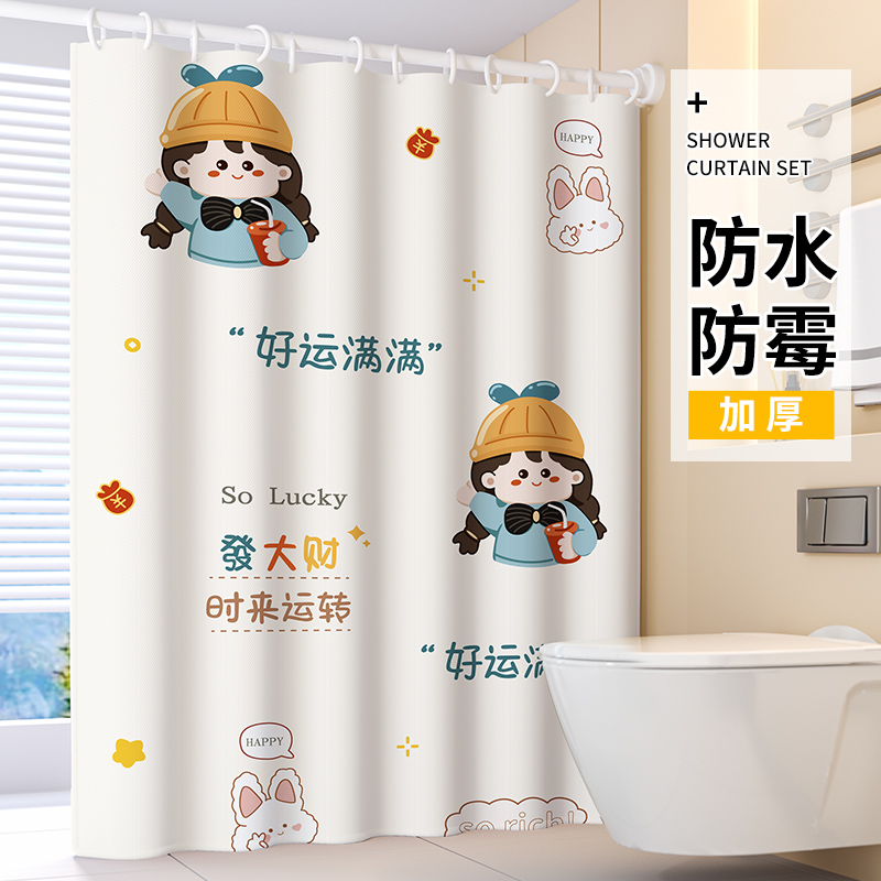 Bathroom partition curtain bath blinds waterproof and mildew shower curtains Shower Curtain bath-free Toilet Door Curtain Suit-Taobao