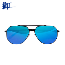 The Honourable Fishing Polaron View of Drift HD Private Biased Lens Fishing Glasses Eyes 2019 New Pine I1903