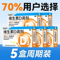 30 штук X 5 коробок [Периодическая установка] |