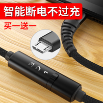 Android data cable for usb charger 2 extended x7x9 high speed x21 universal vivox23 flash charge oppo fast charge vivox20 intelligent timing power off micro