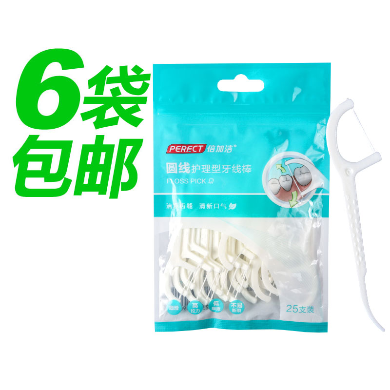 Beijajie F002 professional dental floss stick toothpick high tension 25 pieces portable and easy to carry out