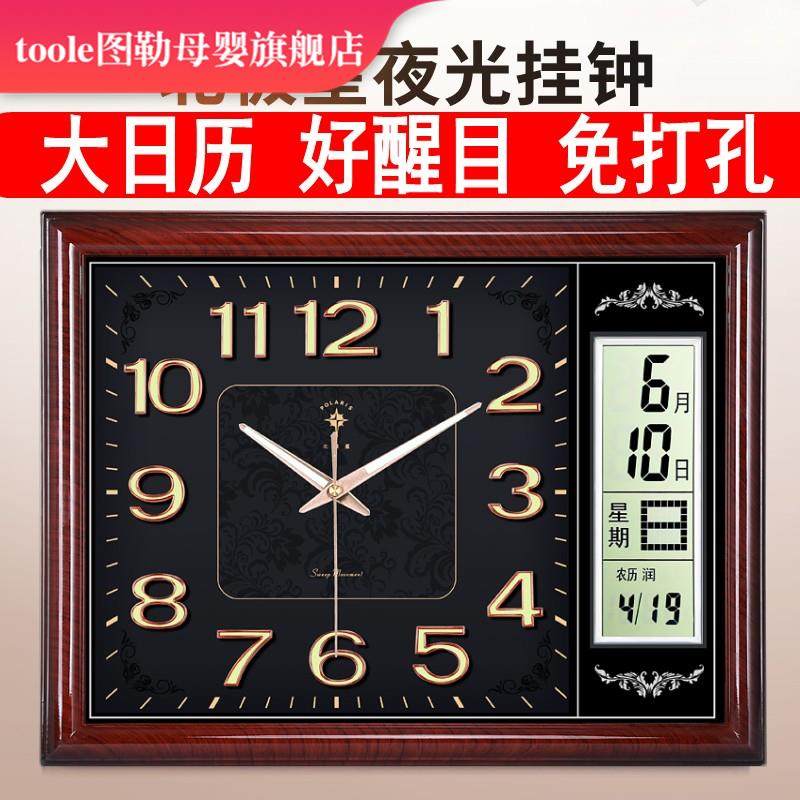 New large section Night Light Living Room Hanging Clock Square Fashion Quartz Clock Creativity Electronic Perpetual Calendar Household Table