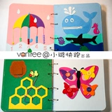 Книга из ткани, книга с картинками, набор материалов для детского сада, «сделай сам», раннее развитие