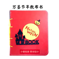 10 страниц пакета материалов без Хэллоуина страниц