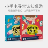 Toi Xiaoxian Table Table Game, которые дети считают, что они сосредоточены на наблюдении за наблюдением, обучению раннего обучения мраморно -родительскому взаимодействию