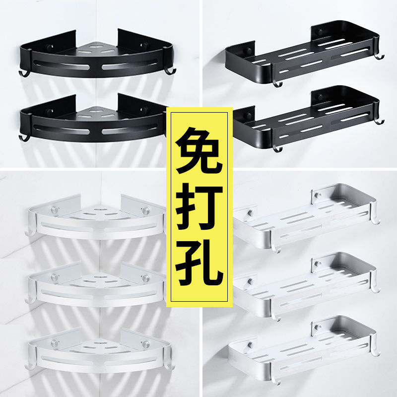 Bathroom free of punch TRANSFER TRIANGLE TOWEL SHELVE SPACE ALUMINUM WALL-MOUNTED DRESSING ROOM WALL SUCTION WALL BATHROOM