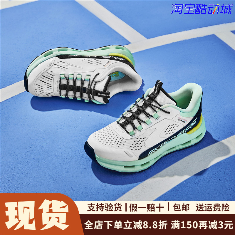 Skechers Women's Lightweight Comfortable Breathable Non-Slip Retro Jogging Shoes Casual Sports Shoes 303654L