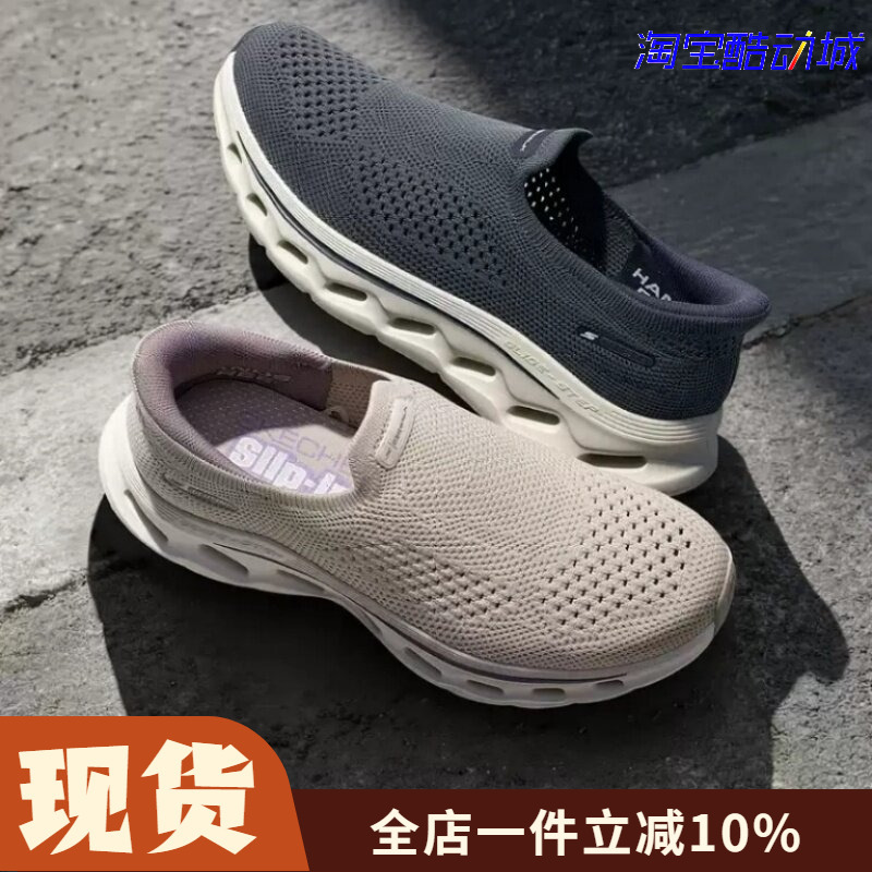 Skechers 2026 New Men's Lightweight, Comfortable, Breathable Slip-On Walking Shoes 217025