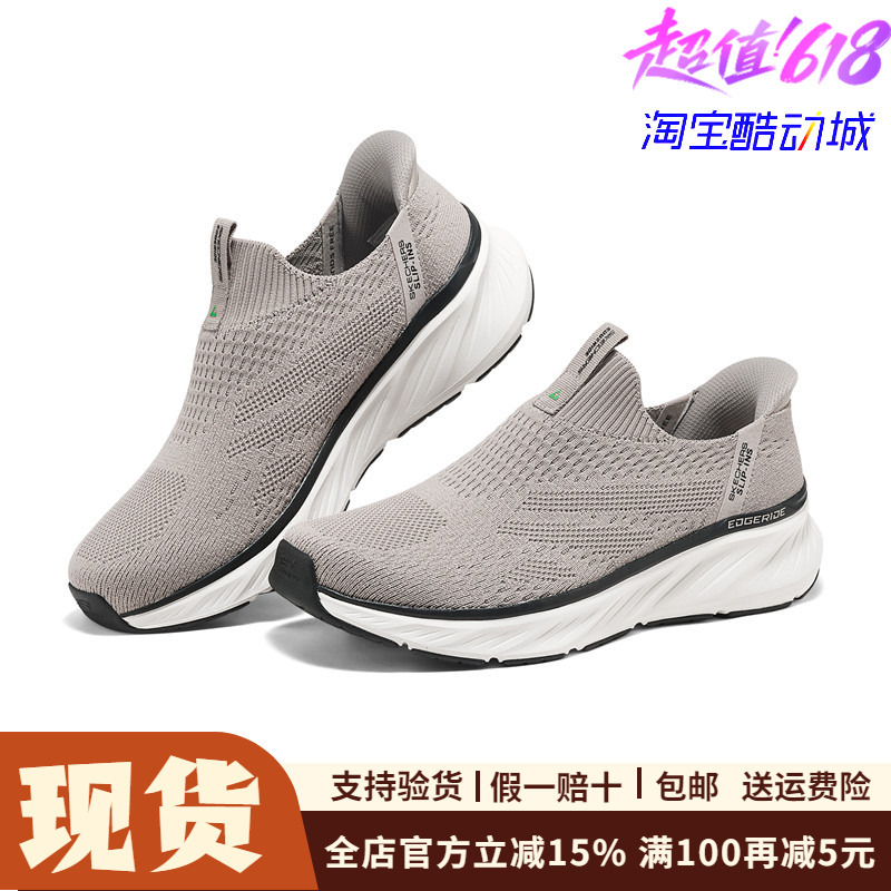 Skechers 2025 New Men's Lightweight and Comfortable Slip-On Casual Sports Walking Shoes 232839