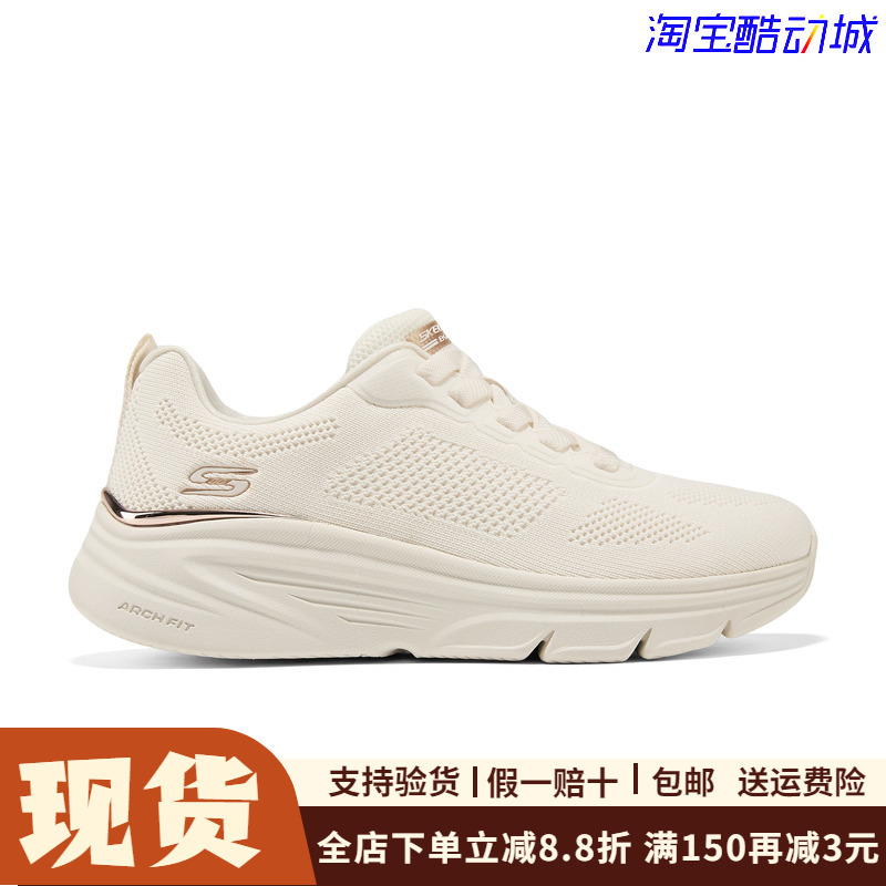 Skechers 2025 New Women's Comfortable, Versatile, Breathable Lace-Up Sports Casual Shoes 117720