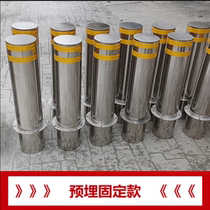 Stainless steel warning column road pile with lock embedded detachable underground lock anti-crash column isolation road