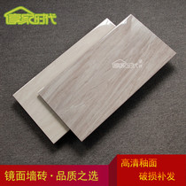 Mirror tile 300x600 toilet porcelain tile non-slip kitchen floor tile glazed wood grain wall tiles kitchen and bathroom tiles