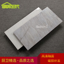 Simple gray stone grain 300x600 toilet tile non-slip kitchen floor tile glazed wall tile kitchen tile