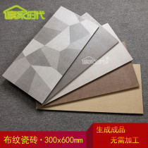 American antique tile kitchen 300x600 wall tile bathroom balcony tile cloth pattern antique tile tile Garden floor tiles