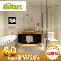 Toilet kitchen imitation marble tiles 300x600mm wall tiles bathroom toilet non-slip floor tiles up and down color