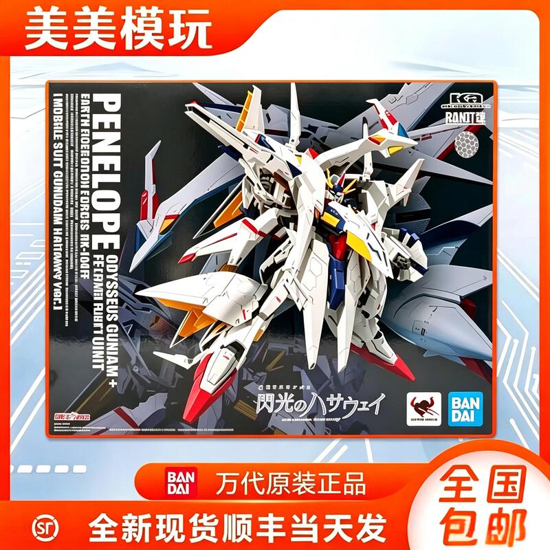 Bandai Robot魂 Big White Goose Penelope Flash Edition Brand New in Stock Same Day Shipping  Free Shipping