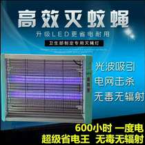 Qingfeng Xia mosquito extinguishing lamp fly lamp LED Blue Ray mosquito trap efficient and safe hotel electric mosquito lamp
