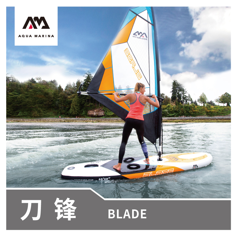 Aqua Marina Paddling Blade Upgrade 5 0 Windsurfing sup Paddle Board Water Ski Board Surf Paddling Board Set
