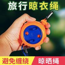 Outdoor clothesline travel portable windproof anti-slip outdoor sturdy home travel sunburn by hotel Easy to contain the deity