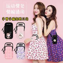 Running Mobile Phone Arm Bag Outdoor Fitness Bag for men and women General arm Pack Sport arm kit wrist kit waterproof and lightweight