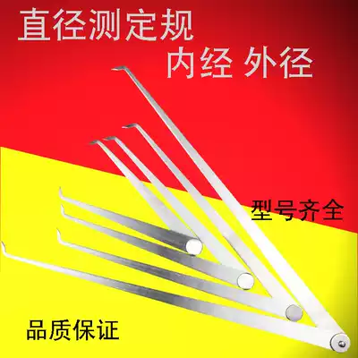 Internal and external calipers, internal calipers, external calipers, internal and external calipers, 150mm1 5 m caliper gauge measuring tool