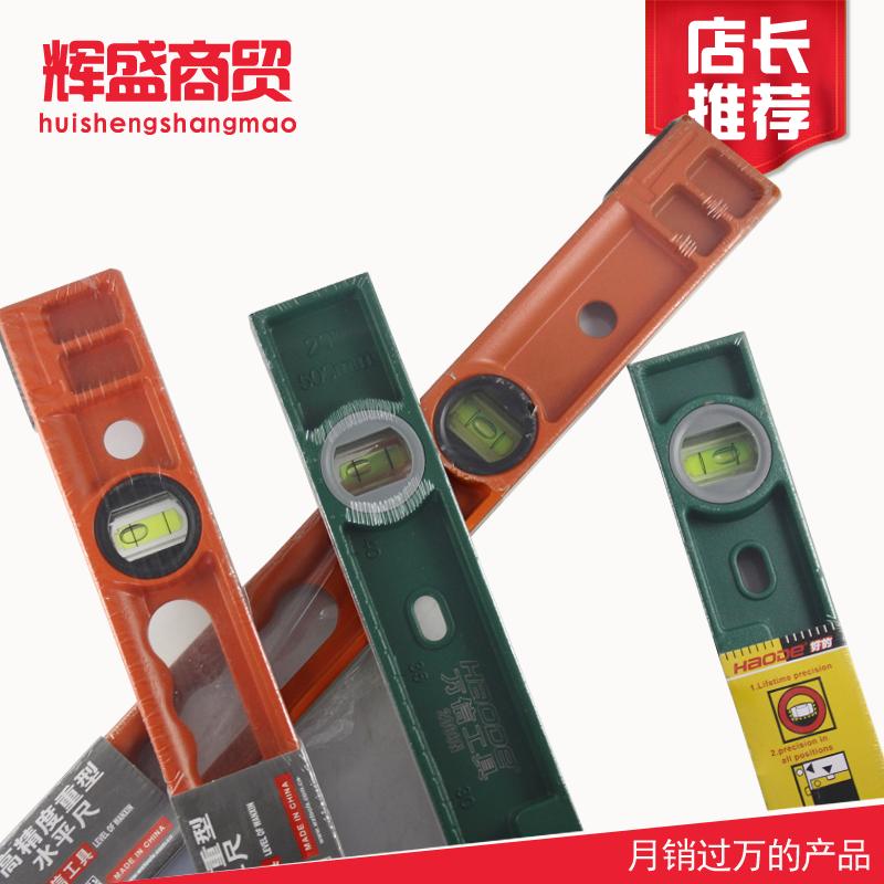 Solid horizontal ruler high precision horizontal ruler Magnetic full aluminium horizontal ruler Home furnishing balance ruler-Taobao
