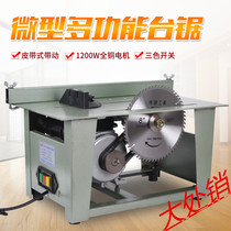 Miniature small table saw woodworking chainsaw wood cutting machine desktop woodworking chainsaw woodworking chainsaw woodworking chainsaw woodworking chainsaw table drama factory direct sale