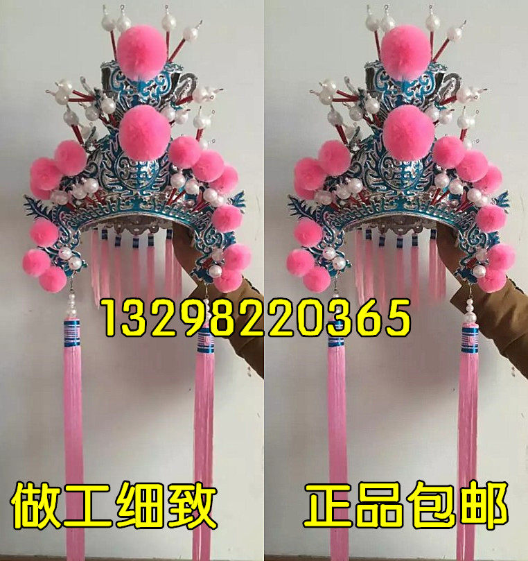High-end opera Little Wang Helmets Peking Opera Drama Yue Opera Yue Opera Yue Opera Opera Hat Taiko Armor Purple Gold Crown
