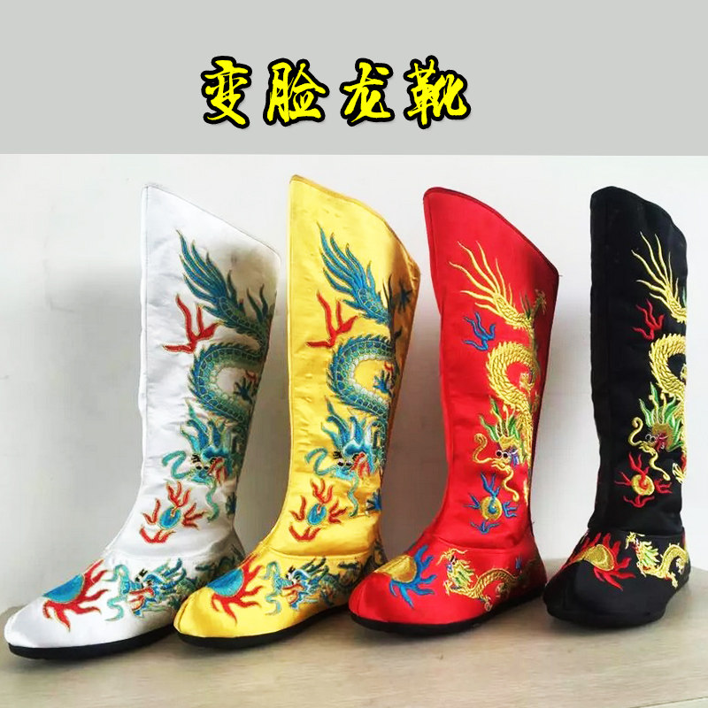 Ancient shoe cosplay embroidered dragon boots ancient dress Emperor Empress shoes Officer boots Long boot Sichuan Opera Changing Face Dragon Boots