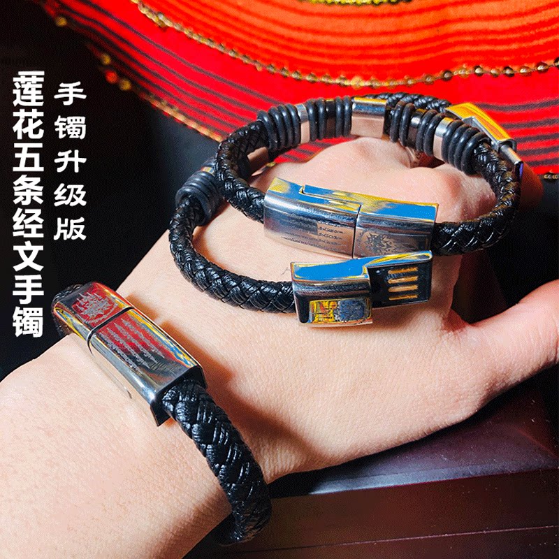 Thailand's Buddhist dragon breaking Shu bracelet lotus with five scriptured handmade buffalo leather bracelets Lean Temer