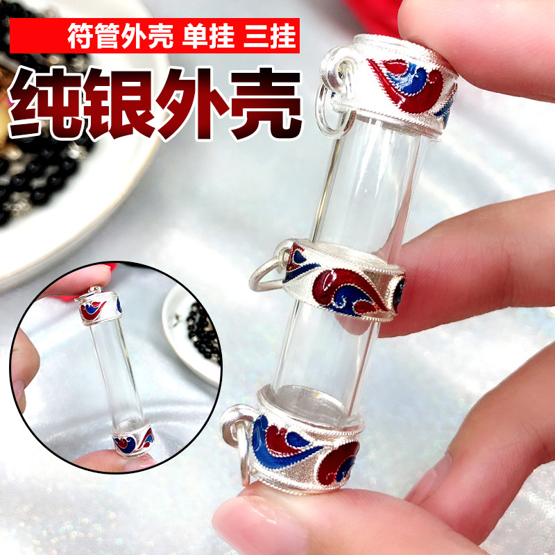 Thailand Jingtai Mofotai Pavilion Long Po Songben Fu tube shell stainless steel sterling silver shell