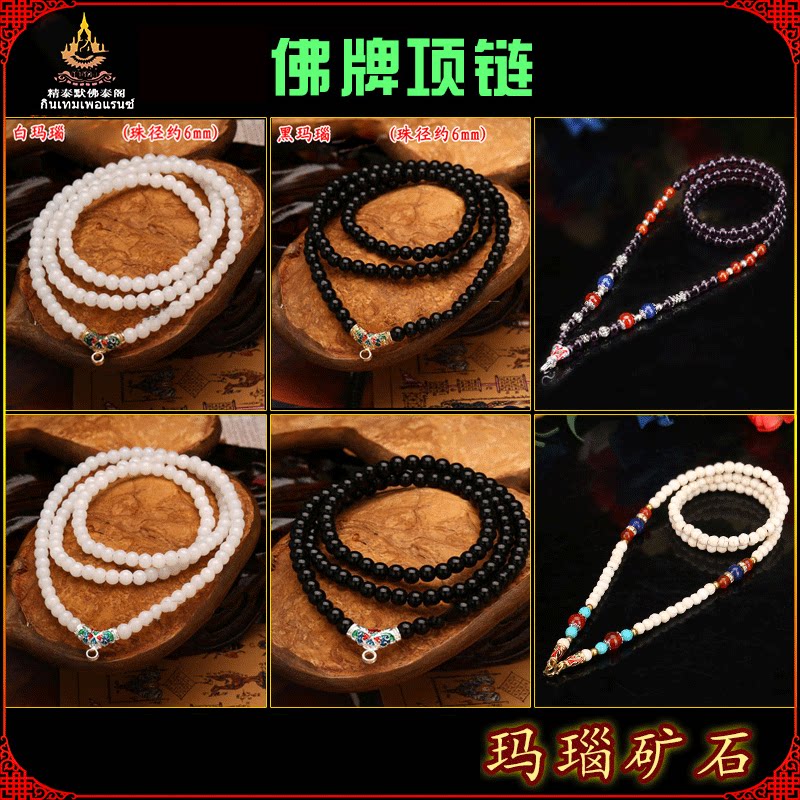Fine Temer Fotai Attic Thai Crystal Agau Black Dazzling Stone Chain Sub Necklace Woolen Sweater