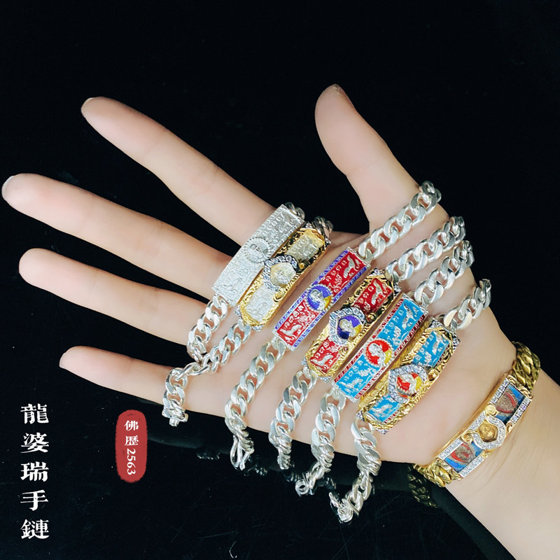 Fine Temmeron Parents-in-law 2563 Pure Silver Hand Alchemy Thai Buddhist