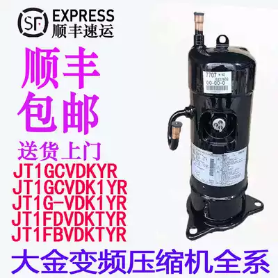 JT1GCVDK1YR JT1G-VDK1YR JT1FDVDKTYR JT1GCVDK1YR @ S inverter compressor