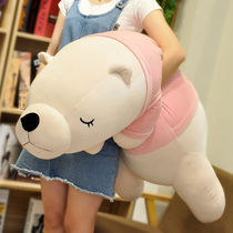 Polar bear plush toy delivery girlfriend Big number groveling and huddled cub doll boy cute to sleep with pillow girl