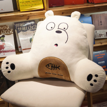 Seat cushion office waist cushion pillow waist pillow chair back cushion waist cushion waist cushion pregnant women pillow lumbar to work