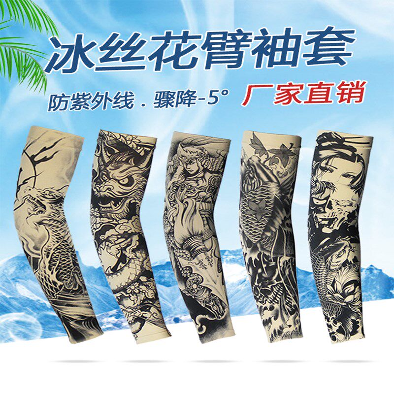 Ice silk tattoo sleeve flower arm seamless arm guard men's and women's hand sleeves summer sleeves icy sleeves sunscreen sleeves arm sleeves