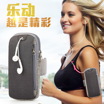 Running mobile phone arm bag outdoor mobile phone bag men's and women's universal arm belt sports mobile phone arm cover wrist bag waterproof