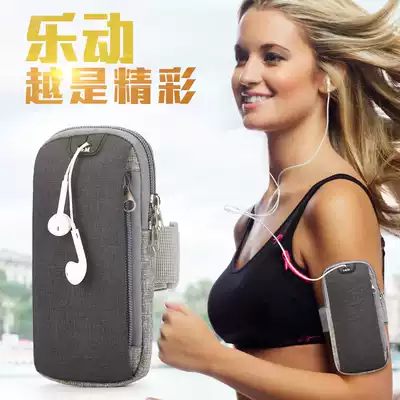 Running mobile phone arm sleeve outdoor mobile phone bag men and women Universal arm belt Sports mobile phone arm sleeve wrist bag waterproof