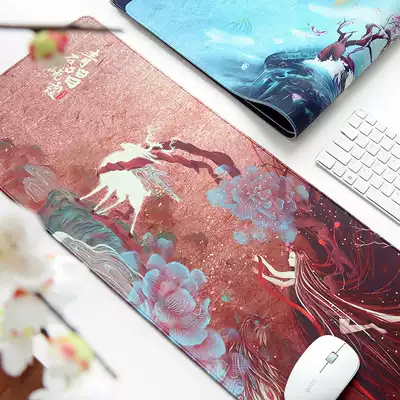 At that time, the ancient style mouse pad e-sports game Chinese style computer table pad keyboard rubber pad thick lock edge