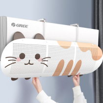 Air Conditioning Wind Shield Anti Straight Blow Baby Windproof Air Outlet Shade Wind Shield Wall-mounted Cold Air Guide Wind Plate Universal Bezel