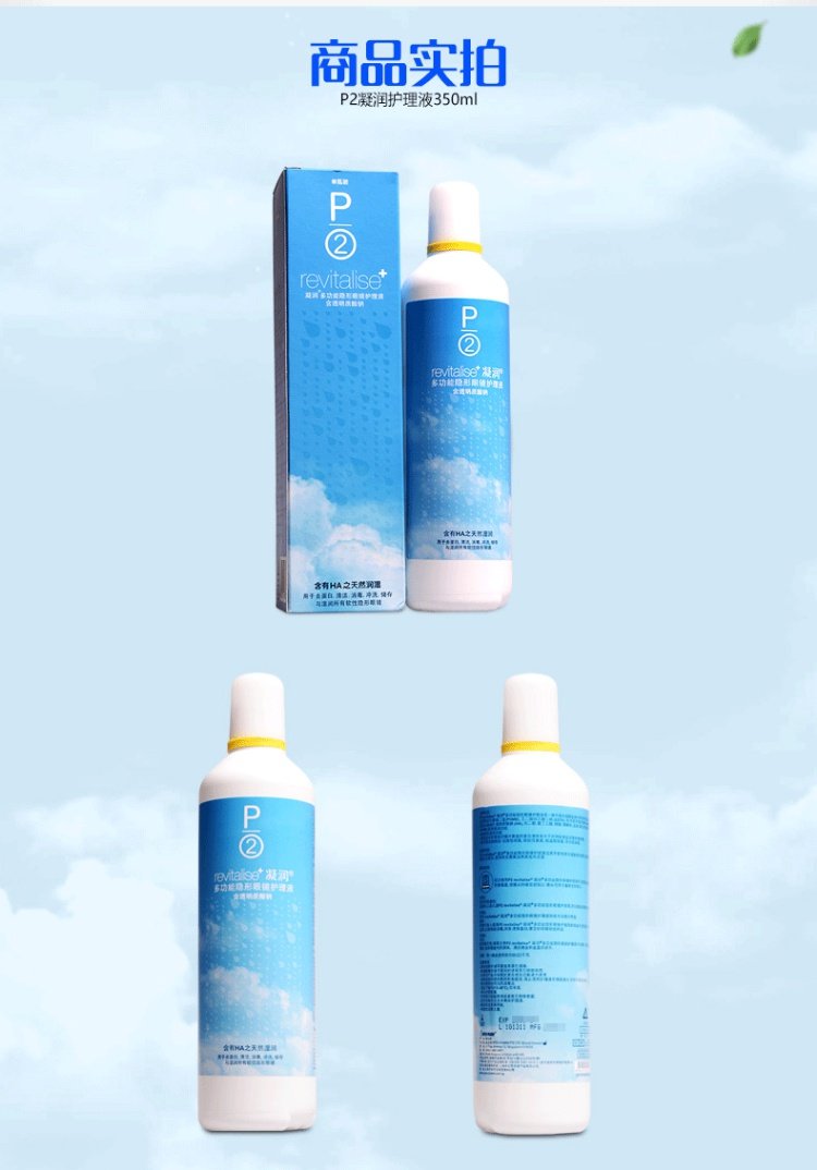 P2 Runner Chất lỏng bôi trơn Chất lỏng 10ml * 5 Kính áp tròng nhỏ đóng chai nhỏ giọt Thuốc nhỏ giọt Mead Nhập khẩu GZ - Thuốc nhỏ mắt thuốc nhỏ mắt tobradex
