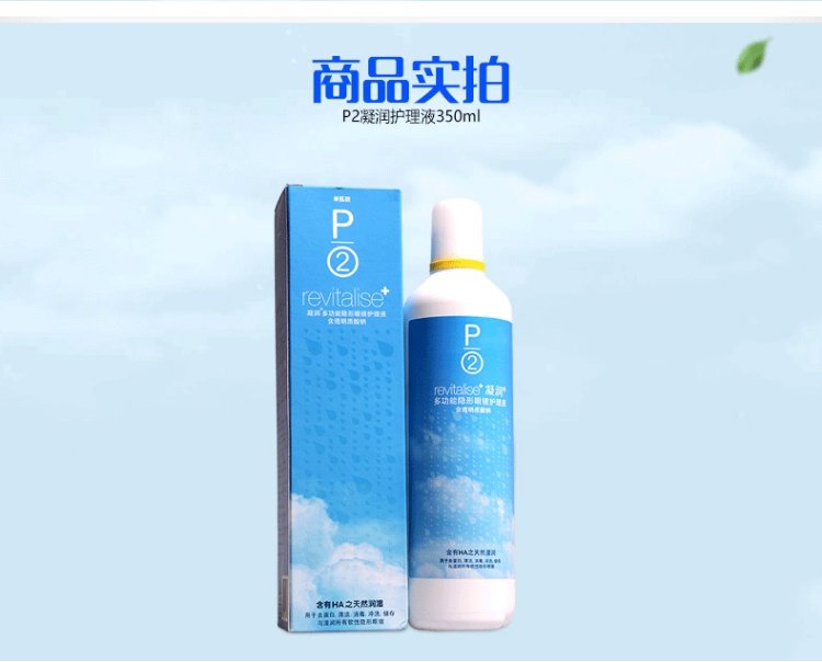 P2 Runner Chất lỏng bôi trơn Chất lỏng 10ml * 5 Kính áp tròng nhỏ đóng chai nhỏ giọt Thuốc nhỏ giọt Mead Nhập khẩu GZ - Thuốc nhỏ mắt thuốc nhỏ mắt tobradex
