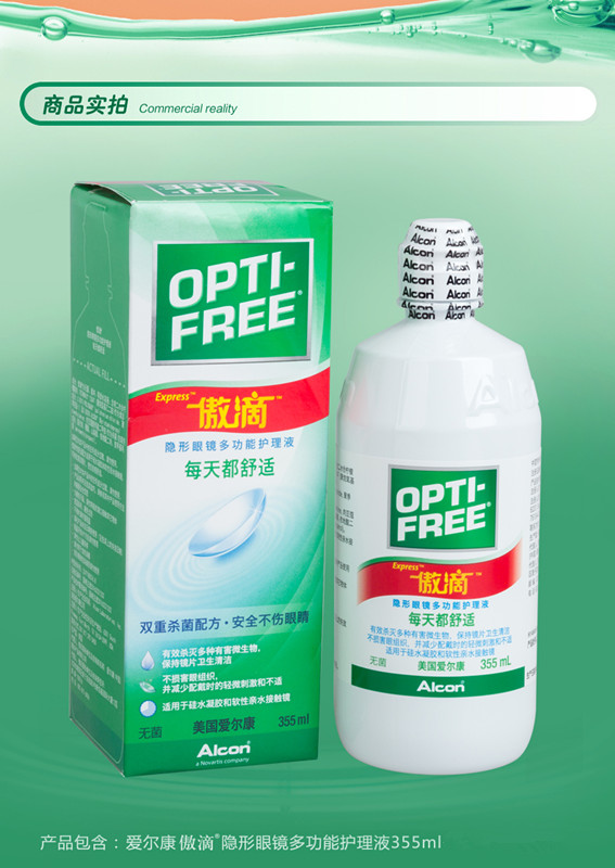 Alcon tự hào giải pháp chăm sóc thả vô hình kính cận thị loại bỏ protein làm sạch 355ml lọ GZ - Thuốc nhỏ mắt thuốc nhỏ mắt osla