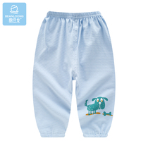 Bean Dragon anti mosquito pants baby Summer thin blouse light breathable children summer loose cotton pants