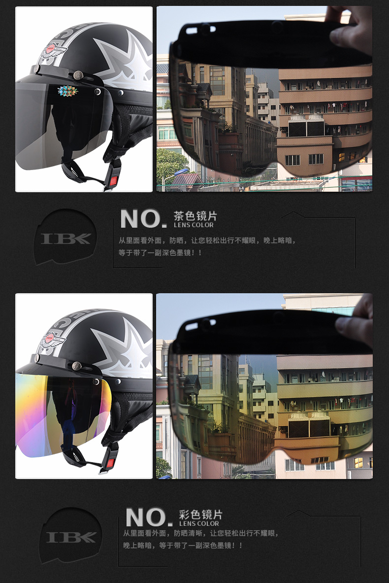 Kính bảo hộ xe máy kính chắn gió kính chắn gió nhiều màu lựa chọn - Xe máy Rider thiết bị trợ lực đầu gối