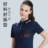 Футболка polo для работы, делается под заказ, с печатью вашего логотипа, короткий рукав