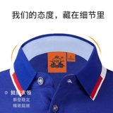 Футболка polo для работы, делается под заказ, с печатью вашего логотипа, короткий рукав